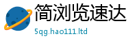 2025新奥天天开好彩新奥彩免费版把二四六香香资料期期准用途
